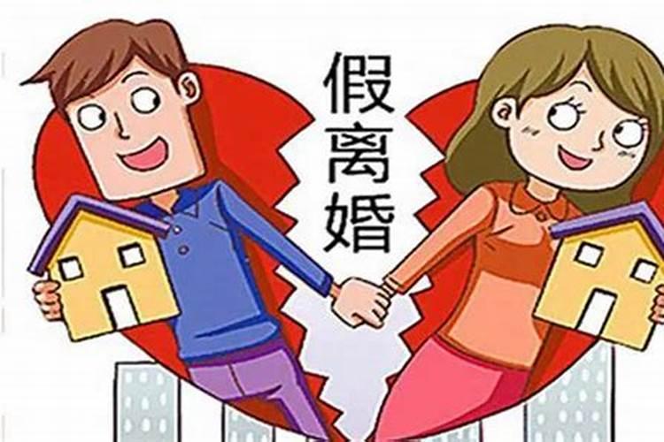 撤销婚姻算离婚吗