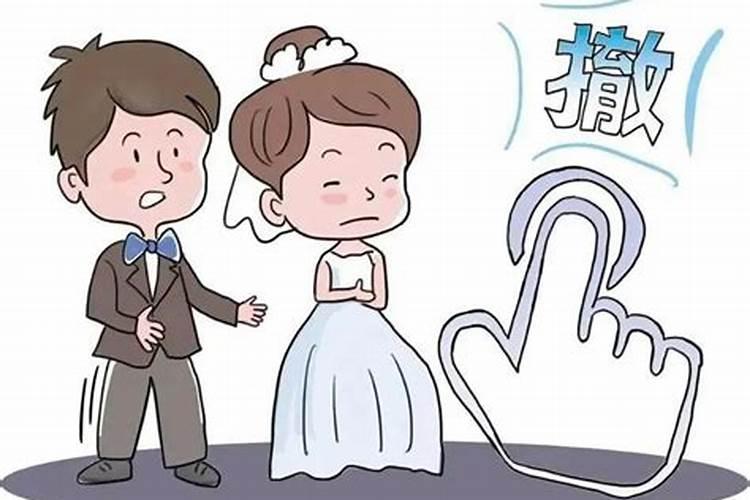 撤销婚姻算离婚吗