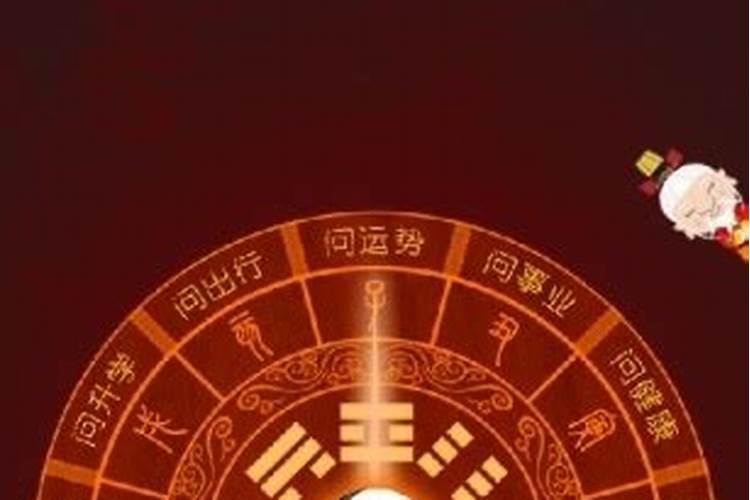 大师算命免费算命网站