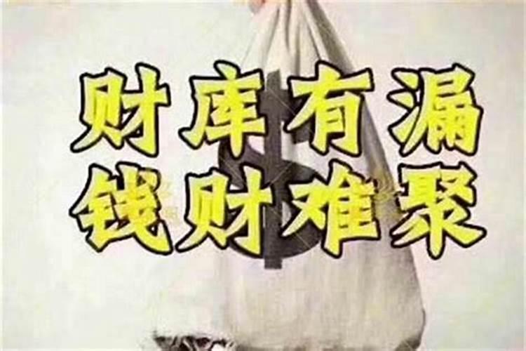 做生意运气不好怎么冲喜