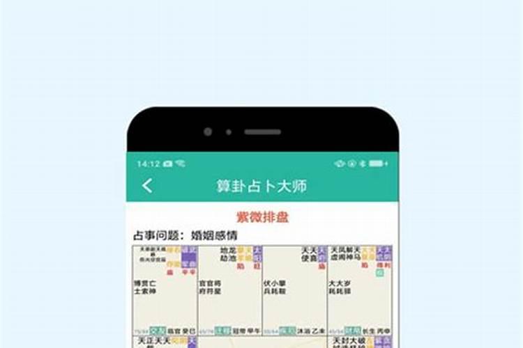 大师免费算卦网站有哪些