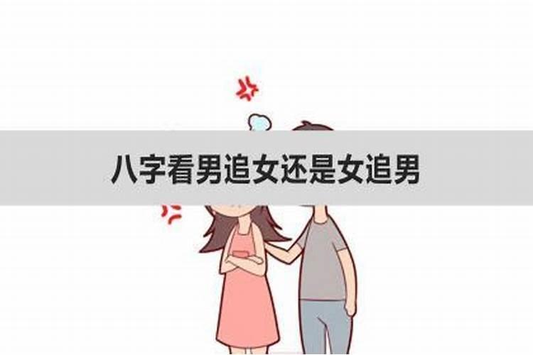 妙音易卜堂八字测算