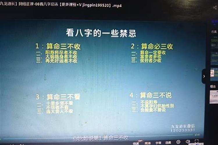 八字如何看母亲