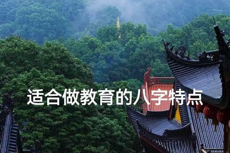 身弱印为用神喜用神是什么