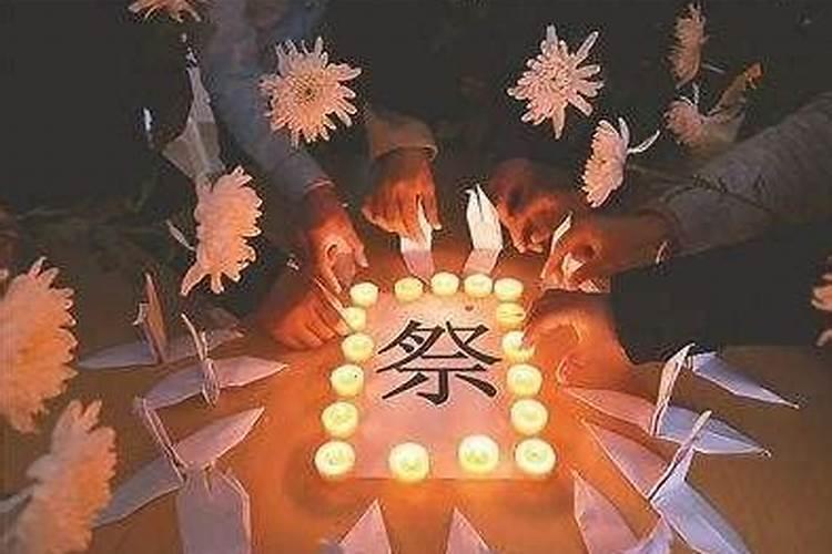 老人故去百天如何祭祀