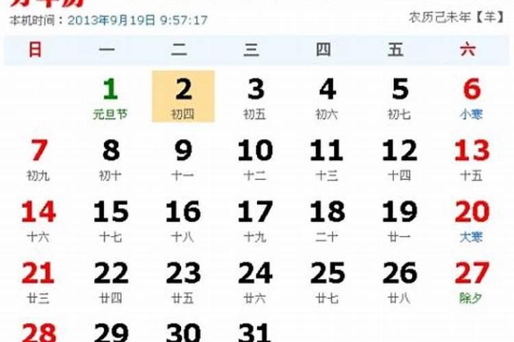 2007年农历3月23日出生的命运