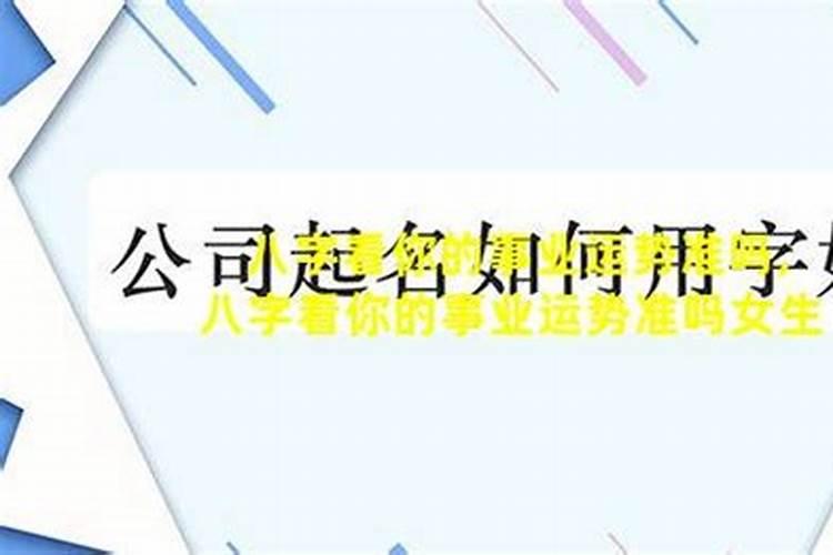 八字择结婚登记吉日