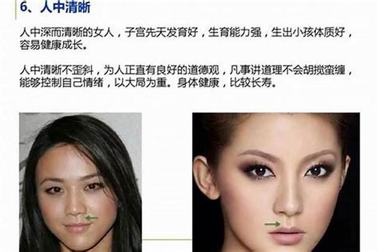 女人八字里水多意味着什么