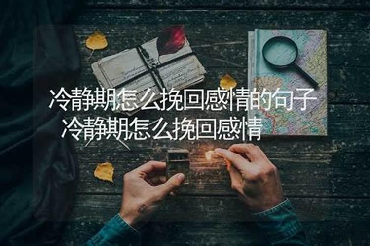 八字桃花的意义是什么