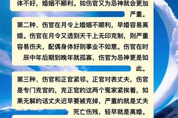 18年开始北漂，工作一直不如意，八字排盘看事业运势