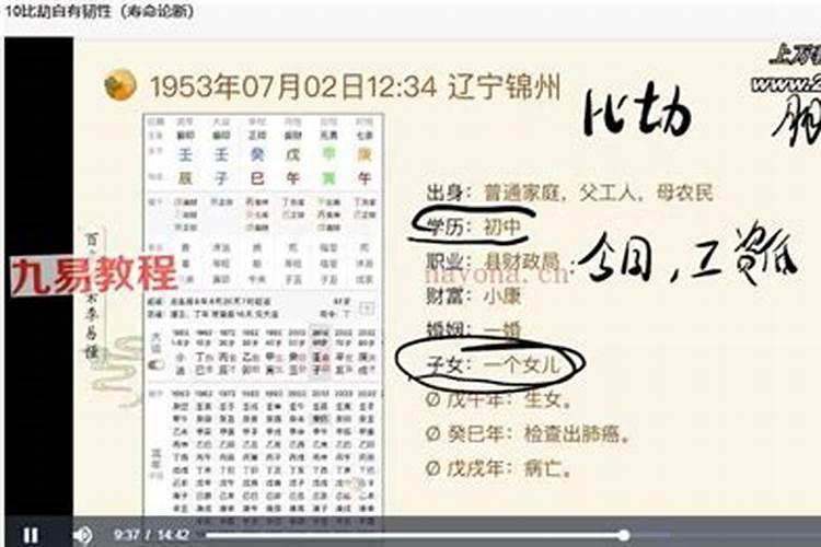 八字中喜忌用神怎么找