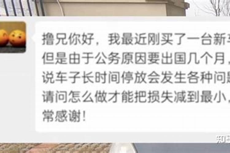 做法事需要经常做吗