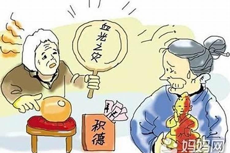 算命说要认干妈