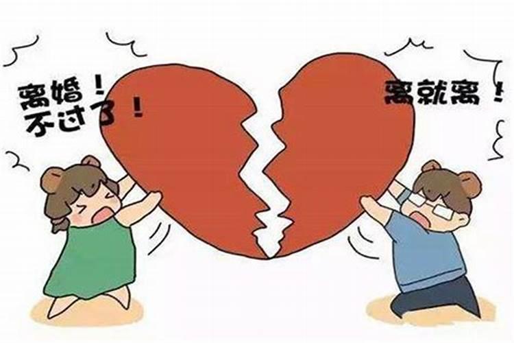 真童子命二婚会顺利吗