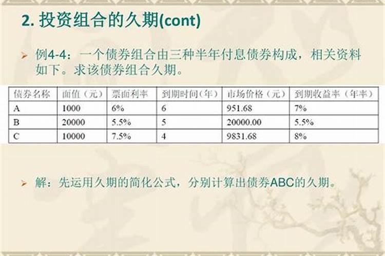 半年付息债券发行价格计算公式