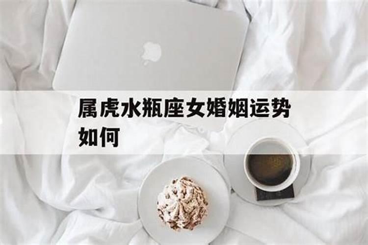 合婚无礼之刑婚姻会怎样处理