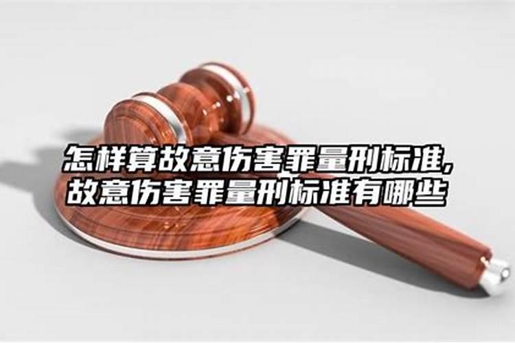 怎么样才算婚姻罪