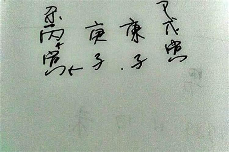 什么叫纯阳八字