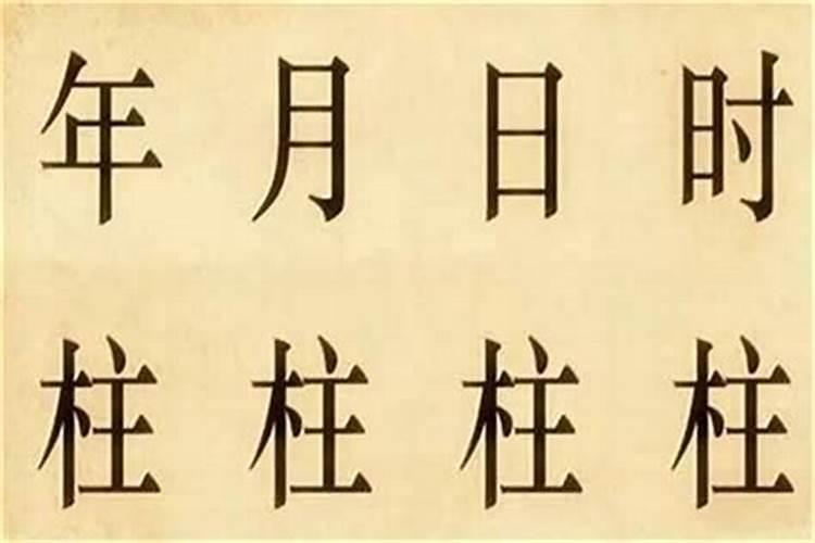 求财咒语8个字怎么写