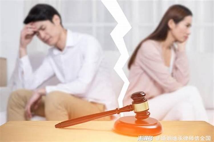 做法事导致别人离婚了