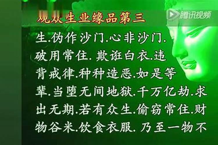 念完地藏经梦见死去的亲人好不好