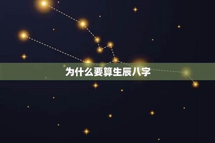 什么叫财星有库