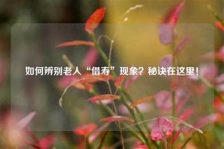 人死后真的去了阴间吗