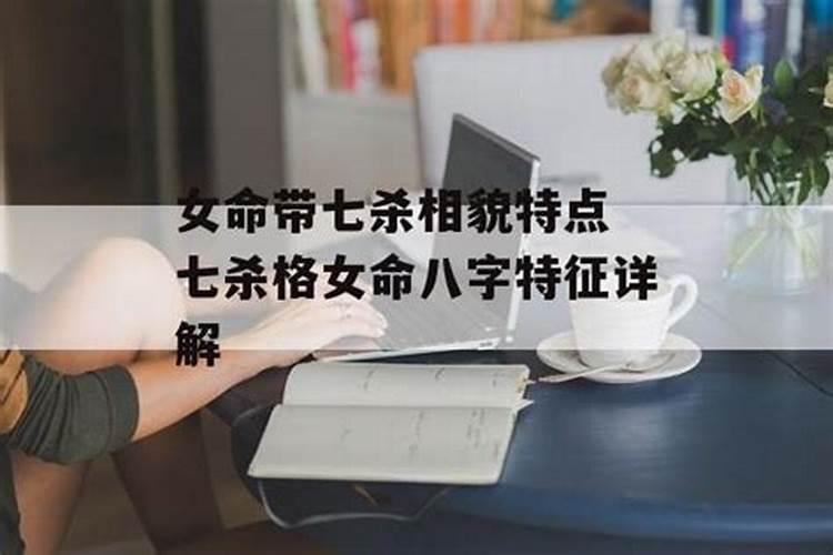 两个人合八字是什么意思