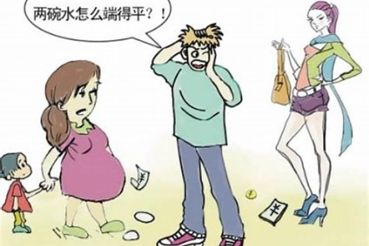 男人在婚姻中不顺找小三