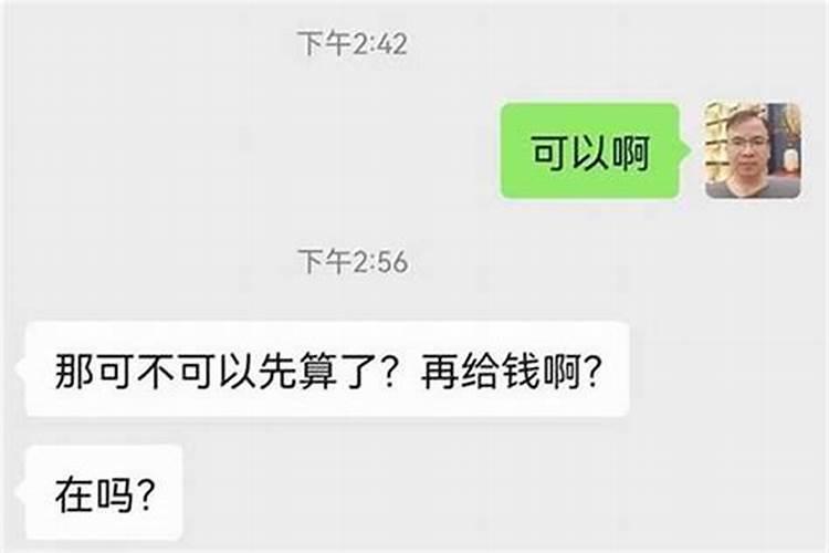 八字合婚要怎么看准不准