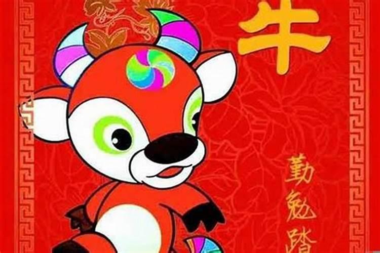 属牛的今年犯太岁吗?2022