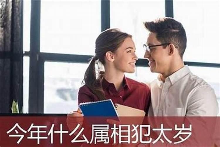 本命年的人运气怎么样女