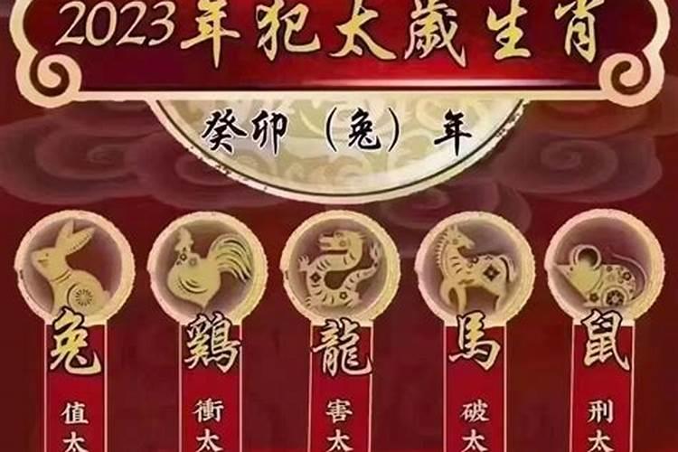 本命年运气特别不好怎么办呀