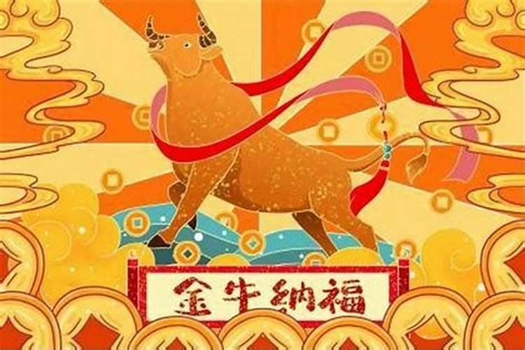 2018犯太岁的属相都是什么呢