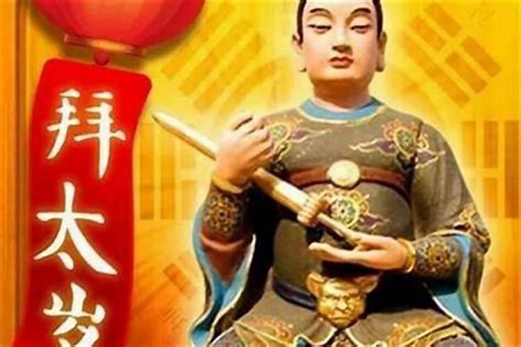 最常使用的儿童化太岁吉祥物盘点