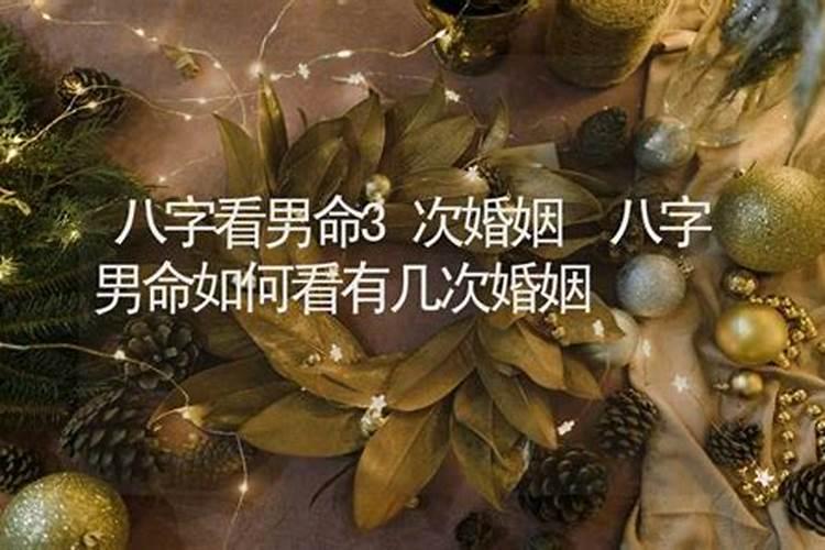 五行水多水旺的一些特点