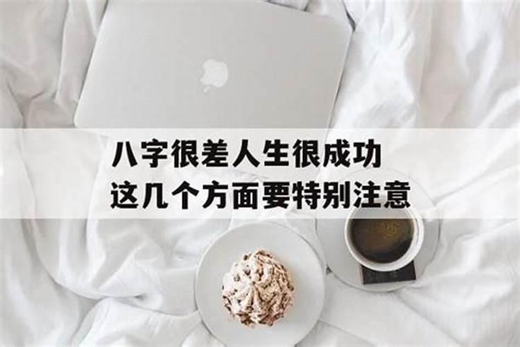 防小人的神仙叫什么名字